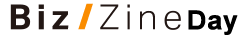 Biz/Zine Day（ビズジン・デイ）